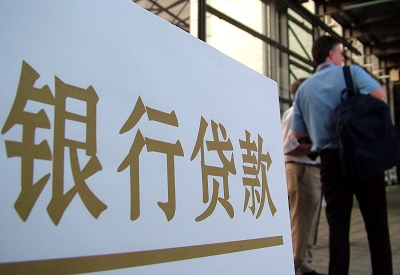 呼图壁个人信用贷款额度能贷多少？主要看什么方面？