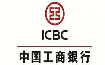 呼图壁工商银行小企业周转贷款